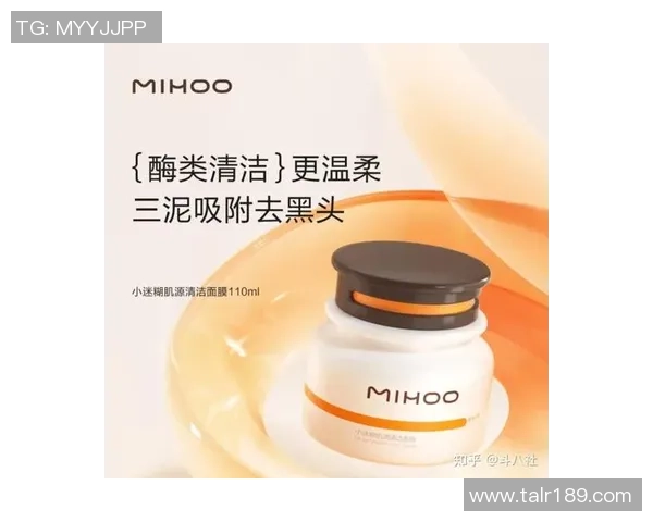 足球明星推荐的面膜品牌让你焕发光彩的护肤秘籍分享 足球明星推荐的面膜品牌让你焕发光彩的护肤秘籍分享