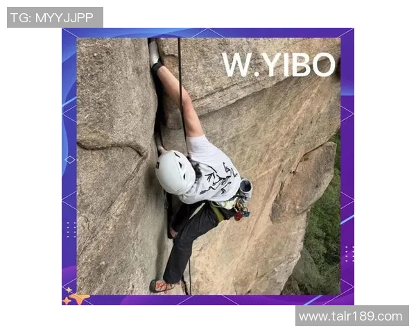 攀岩焦点：重庆攀岩队的配合探讨