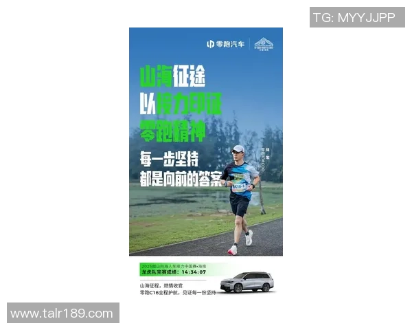 最新极限运动意识TOP10：成都极限运动队领跑