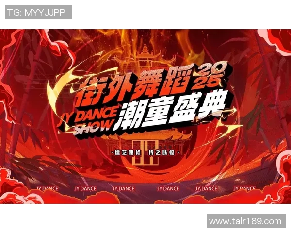 权威发布:街舞状态实力榜单 权威发布:街舞状态实力榜单