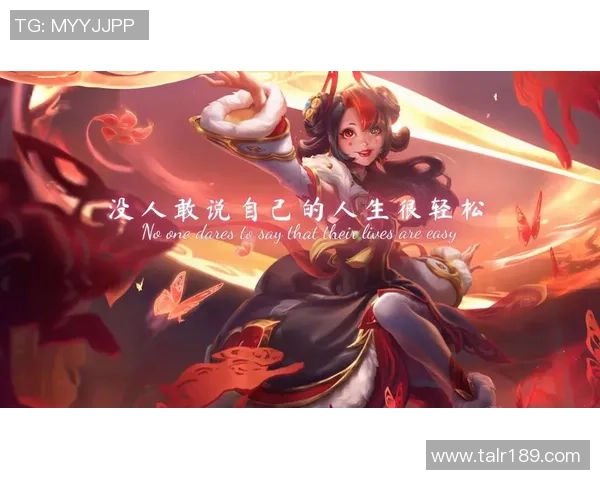 深度对话：杨强的英雄联盟人生