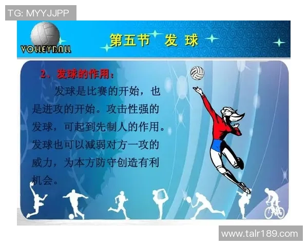 陈军独家：分享排球心得